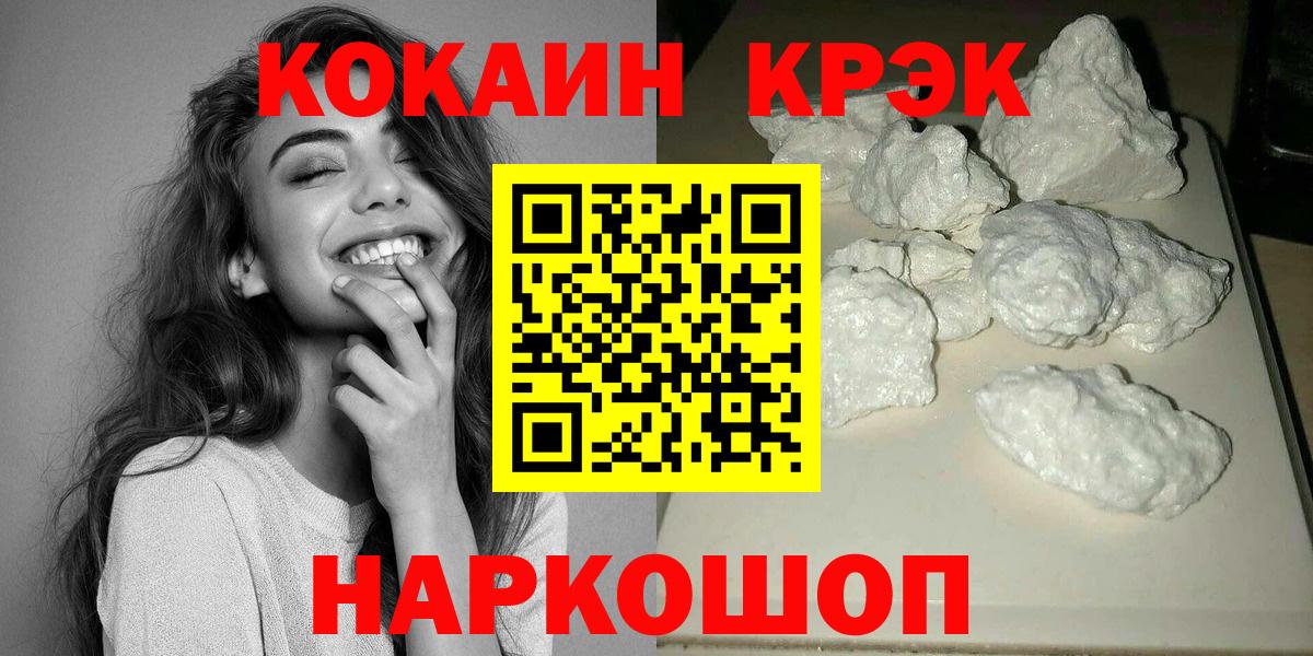 КОКАИН Перу Арсеньев