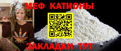 ГАЛЛЮЦИНОГЕННЫЕ ГРИБЫ Кумертау