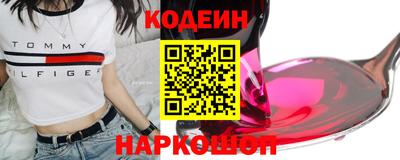 герыч Ливны