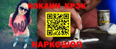 ГАЛЛЮЦИНОГЕННЫЕ ГРИБЫ Кумертау