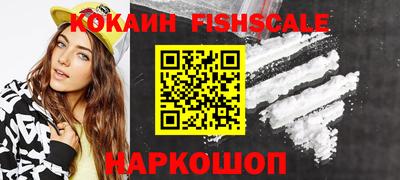 ГАЛЛЮЦИНОГЕННЫЕ ГРИБЫ Кумертау