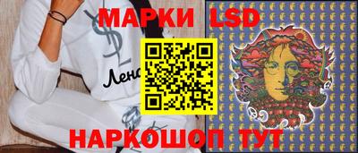 ГАЛЛЮЦИНОГЕННЫЕ ГРИБЫ Кумертау