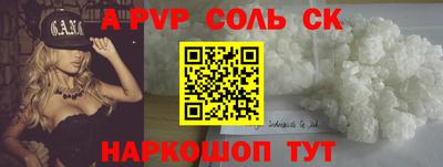 альфа пвп Кулебаки