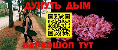 ГАЛЛЮЦИНОГЕННЫЕ ГРИБЫ Кумертау