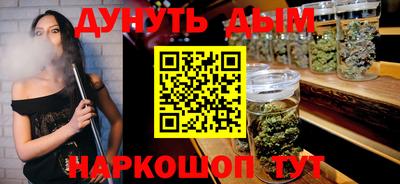 ГАЛЛЮЦИНОГЕННЫЕ ГРИБЫ Кумертау