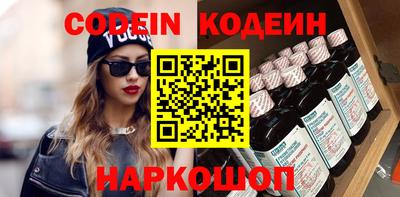 ГАЛЛЮЦИНОГЕННЫЕ ГРИБЫ Кумертау