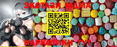 ГАЛЛЮЦИНОГЕННЫЕ ГРИБЫ Кумертау