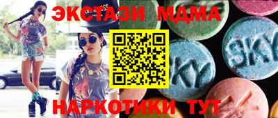 ГАЛЛЮЦИНОГЕННЫЕ ГРИБЫ Кумертау