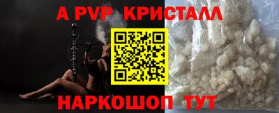 альфа пвп Кулебаки