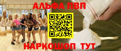 ГАЛЛЮЦИНОГЕННЫЕ ГРИБЫ Кумертау