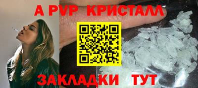 альфа пвп Кулебаки