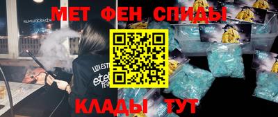 MDMA Кунгур