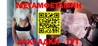 MDMA Кунгур