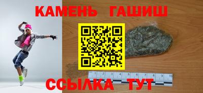 ГАЛЛЮЦИНОГЕННЫЕ ГРИБЫ Кумертау