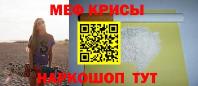 ГАЛЛЮЦИНОГЕННЫЕ ГРИБЫ Кумертау