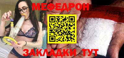 ГАЛЛЮЦИНОГЕННЫЕ ГРИБЫ Кумертау