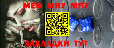 MDMA Кунгур