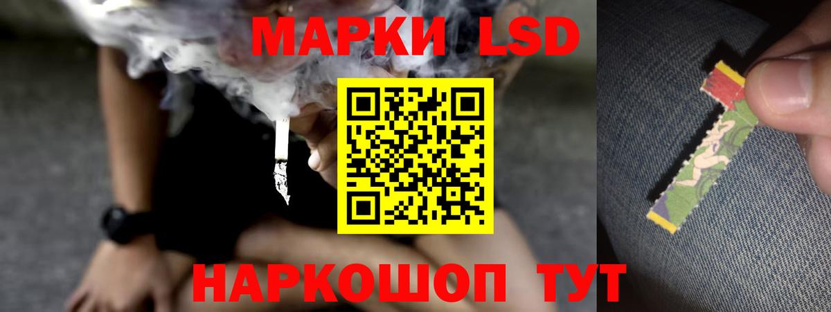 Лсд 25 экстази кислота  Лсд 25 экстази кислота  Вход с VPN  МЕГА маркетплейс  Арсеньев 