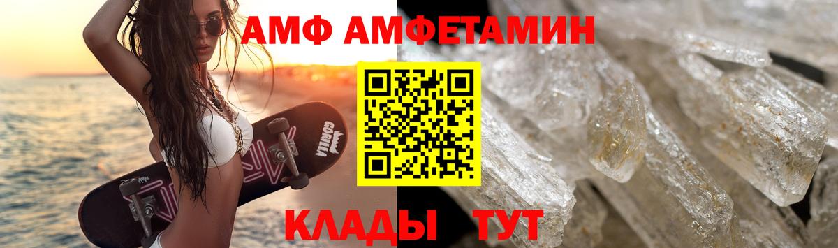 Арсеньев  Метамфетамин мет  Метамфетамин  Вход с VPN 