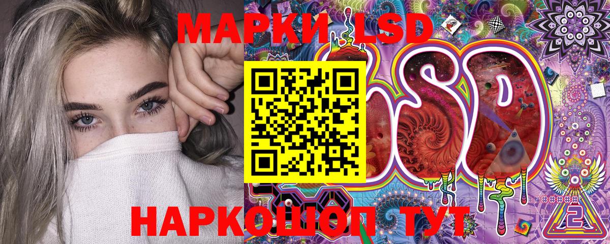 Марки 25I-NBOMe 1,5мг Арсеньев