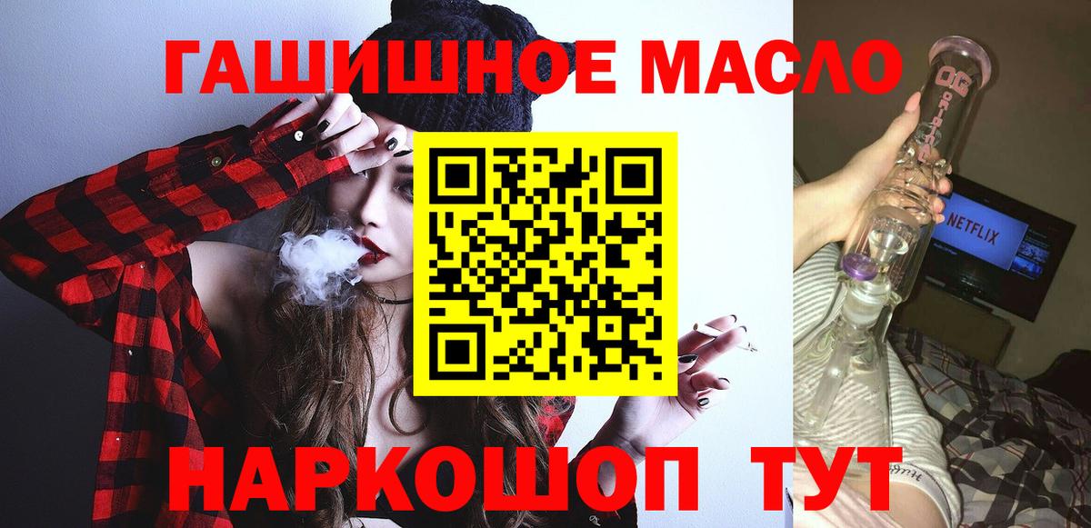 Мефедрон   Вход с VPN  Кокаин  Купить наркоту  МАРИХУАНА  ГАШИШ  Арсеньев  Бошки Шишки 