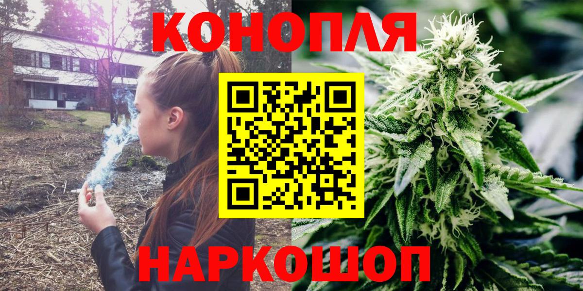 Шишки марихуана конопля  Бошки Шишки конопля  Бошки Шишки THC 21%  Вход с VPN  Арсеньев  Бошки марихуана конопля 